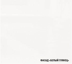 АНТИКА Кухонный гарнитур Базис (2400 мм) в Новоуральске - novouralsk.mebel-74.com | фото