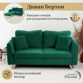 Диван-кровать 6134 в Новоуральске - novouralsk.mebel-74.com | фото