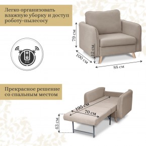Кресло 6135 в Новоуральске - novouralsk.mebel-74.com | фото