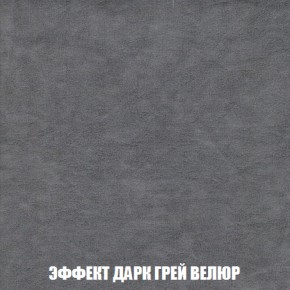 Диван Акварель 1 (до 300) в Новоуральске - novouralsk.mebel-74.com | фото