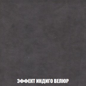 Диван Акварель 1 (до 300) в Новоуральске - novouralsk.mebel-74.com | фото