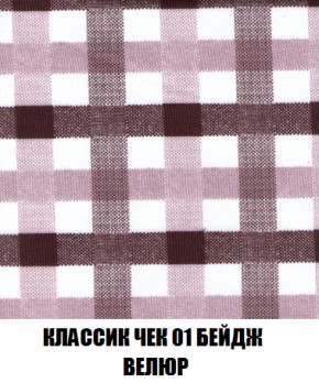 Диван Акварель 2 (ткань до 300) в Новоуральске - novouralsk.mebel-74.com | фото