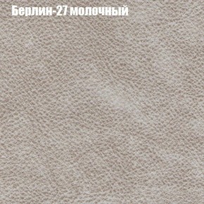 Диван Бинго 1 (ткань до 300) в Новоуральске - novouralsk.mebel-74.com | фото