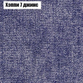 Диван Бинго 1 (ткань до 300) в Новоуральске - novouralsk.mebel-74.com | фото