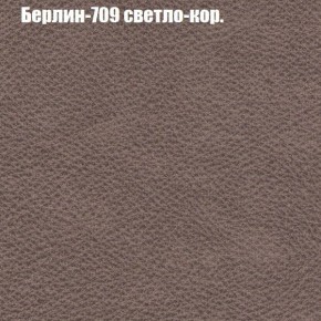 Диван Бинго 2 (ткань до 300) в Новоуральске - novouralsk.mebel-74.com | фото