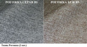 Диван Европа 1 (НПБ) ткань до 300 в Новоуральске - novouralsk.mebel-74.com | фото