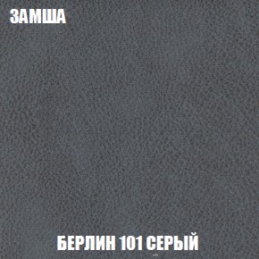 Диван Европа 1 (НПБ) ткань до 300 в Новоуральске - novouralsk.mebel-74.com | фото