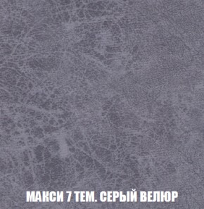 Диван Европа 1 (ППУ) ткань до 300 в Новоуральске - novouralsk.mebel-74.com | фото