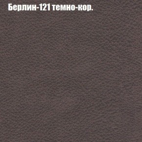 Диван Феникс 3 (ткань до 300) в Новоуральске - novouralsk.mebel-74.com | фото