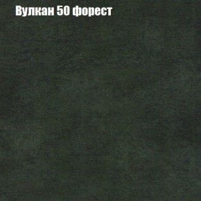 Диван Феникс 4 (ткань до 300) в Новоуральске - novouralsk.mebel-74.com | фото