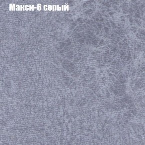 Диван Феникс 5 (ткань до 300) в Новоуральске - novouralsk.mebel-74.com | фото