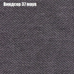 Диван Феникс 5 (ткань до 300) в Новоуральске - novouralsk.mebel-74.com | фото