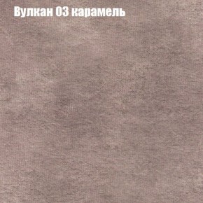 Диван Фреш 1 (ткань до 300) в Новоуральске - novouralsk.mebel-74.com | фото