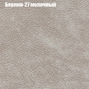 Диван Фреш 1 (ткань до 300) в Новоуральске - novouralsk.mebel-74.com | фото