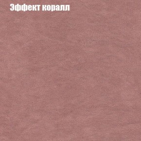 Диван Фреш 2 (ткань до 300) в Новоуральске - novouralsk.mebel-74.com | фото