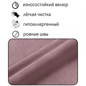 Диван Горизонт Д2-ВР (велюр розовый) 1200 в Новоуральске - novouralsk.mebel-74.com | фото