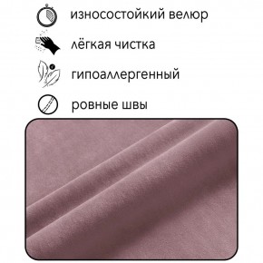 Диван Граф Д6-ВР (велюр розовый) 1750 в Новоуральске - novouralsk.mebel-74.com | фото