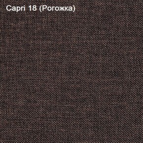 Диван Капри (Capri 18) Рогожка в Новоуральске - novouralsk.mebel-74.com | фото