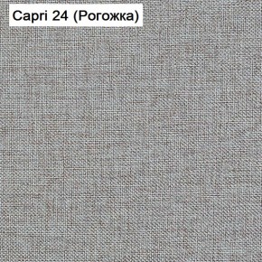 Диван Капри (Capri 24) Рогожка в Новоуральске - novouralsk.mebel-74.com | фото