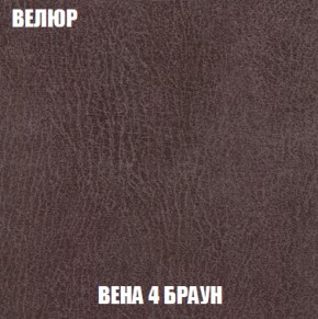 Диван Комбо 1 (ткань до 300) в Новоуральске - novouralsk.mebel-74.com | фото