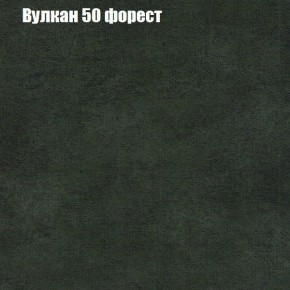 Диван Маракеш (ткань до 300) в Новоуральске - novouralsk.mebel-74.com | фото