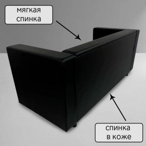 Диван Офис Д3-КЧ (кожзам черный) 1700 в Новоуральске - novouralsk.mebel-74.com | фото