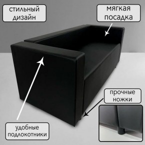 Диван Офис Д3-КЧ (кожзам черный) 1700 в Новоуральске - novouralsk.mebel-74.com | фото