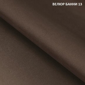 Диван прямой Gerad 11001 (ткань Банни 11) в Новоуральске - novouralsk.mebel-74.com | фото
