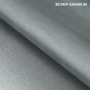 Диван прямой Gerad 11002 (ткань Банни 13) в Новоуральске - novouralsk.mebel-74.com | фото