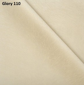 Диван прямой Gerad 12001 (ткань Glory) в Новоуральске - novouralsk.mebel-74.com | фото