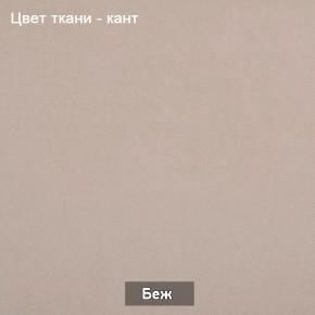 БАРРИ Диван (в ткани коллекции Ивару №1,2,3) в Новоуральске - novouralsk.mebel-74.com | фото
