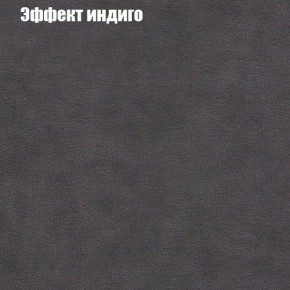 Диван Рио 2 (ткань до 300) в Новоуральске - novouralsk.mebel-74.com | фото