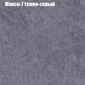 Диван Рио 3 (ткань до 300) в Новоуральске - novouralsk.mebel-74.com | фото