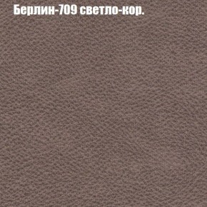 Диван Рио 6 (ткань до 300) в Новоуральске - novouralsk.mebel-74.com | фото