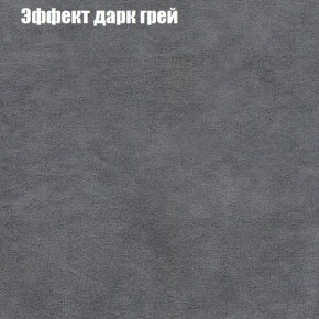 Диван Рио 6 (ткань до 300) в Новоуральске - novouralsk.mebel-74.com | фото