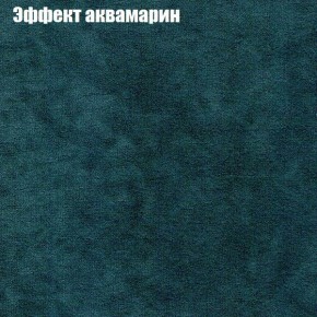 Диван угловой КОМБО-4 МДУ (ткань до 300) в Новоуральске - novouralsk.mebel-74.com | фото
