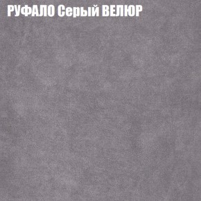 Диван Виктория 2 (ткань до 400) НПБ в Новоуральске - novouralsk.mebel-74.com | фото