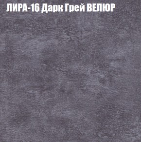Диван Виктория 4 (ткань до 400) НПБ в Новоуральске - novouralsk.mebel-74.com | фото