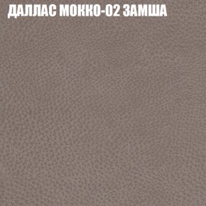 Диван Виктория 5 (ткань до 400) НПБ в Новоуральске - novouralsk.mebel-74.com | фото