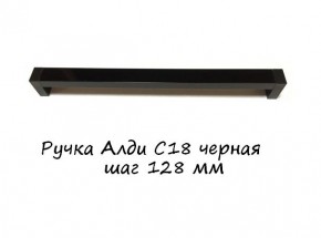 ЭА-РП-4-12 Антресоль 1200 (ручка профильная) серия "Экон" в Новоуральске - novouralsk.mebel-74.com | фото