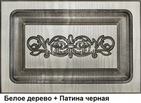 Гостиная Джулия в Новоуральске - novouralsk.mebel-74.com | фото