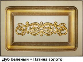 Гостиная Джулия в Новоуральске - novouralsk.mebel-74.com | фото