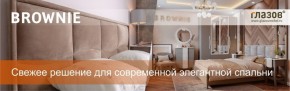 Гостиная-горка Ливорно орех в Новоуральске - novouralsk.mebel-74.com | фото