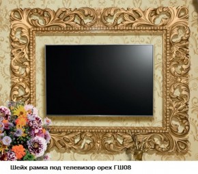 ГШ-08 Рамка для ТВ (орех тайский/золото) с размером экрана до 1300*770 мм в Новоуральске - novouralsk.mebel-74.com | фото