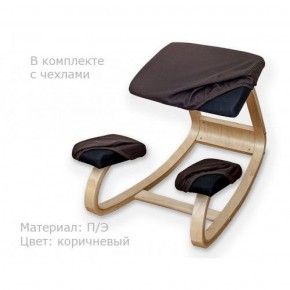 Коленный стул Smartstool Balance + Чехлы в Новоуральске - novouralsk.mebel-74.com | фото