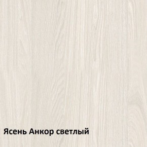 Комфорт Стол компьютерный 12.68 (Ясень Анкор MX 1879) в Новоуральске - novouralsk.mebel-74.com | фото