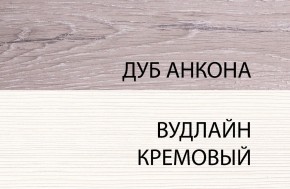 Комод 3S/56, OLIVIA, цвет вудлайн крем/дуб анкона в Новоуральске - novouralsk.mebel-74.com | фото