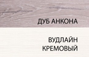 Комод 3S, OLIVIA, цвет вудлайн крем/дуб анкона в Новоуральске - novouralsk.mebel-74.com | фото