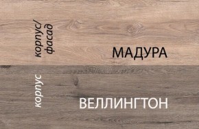 Комод 4S/D1,DIESEL , цвет дуб мадура/веллингтон в Новоуральске - novouralsk.mebel-74.com | фото