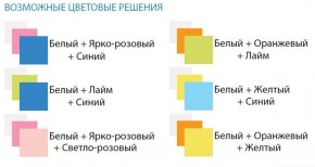 Комод с 8-ю ящиками Радуга в Новоуральске - novouralsk.mebel-74.com | фото